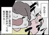 「【漫画】育児の難易度がどんどん上がっていく！ 心が折れそう！【僕と帰ってこない妻 Vol.521】」の画像6
