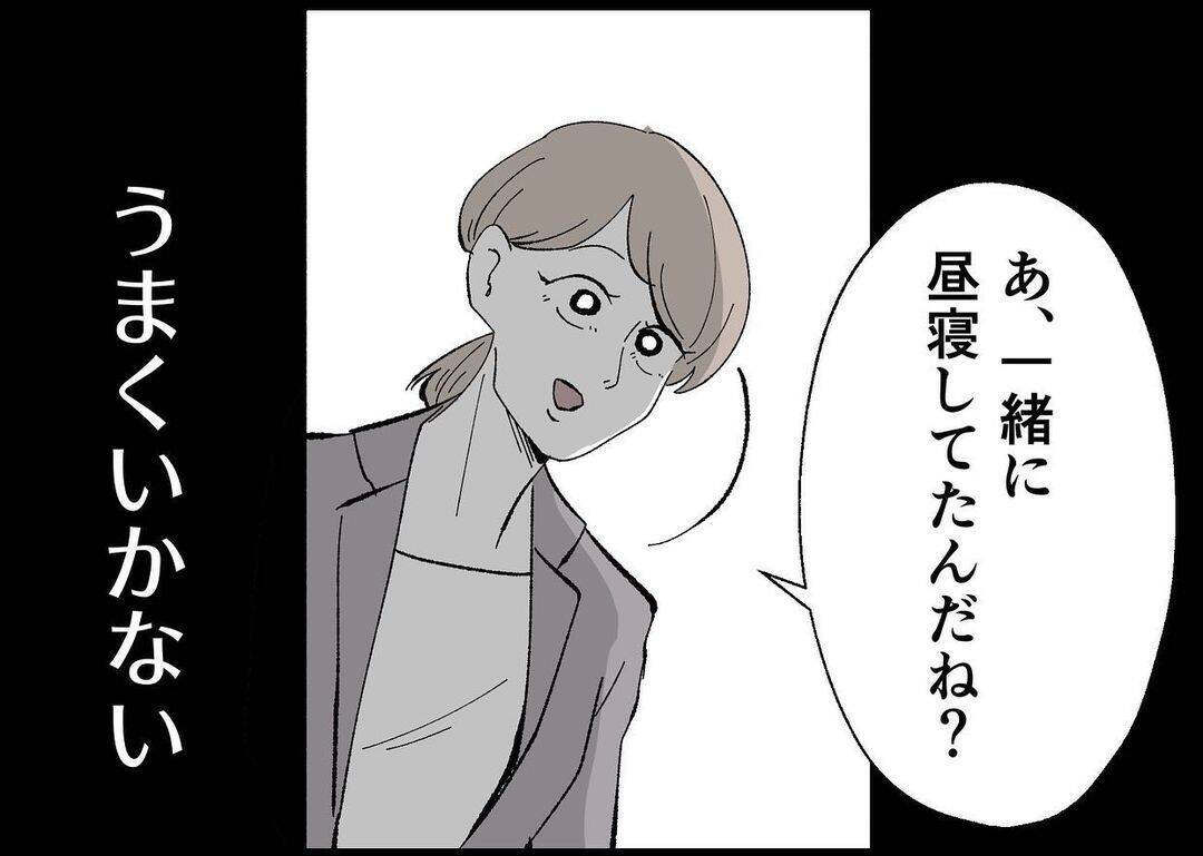 【漫画】育児の難易度がどんどん上がっていく！ 心が折れそう！【僕と帰ってこない妻 Vol.521】