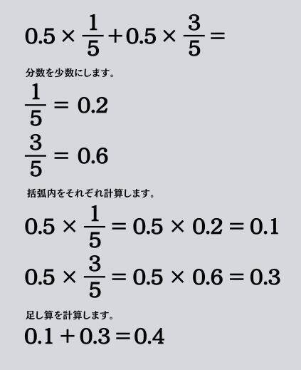 大人ならわかる？ 小学校の「算数」問題＜Vol.1985＞
