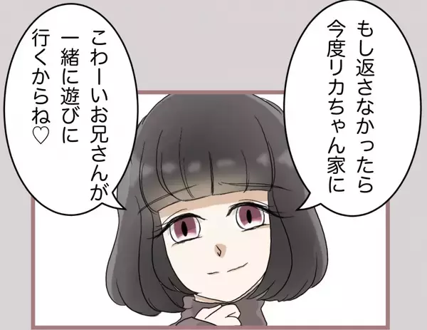 「【漫画】ゴミ捨て場に放置された日、何があった…？【妹の人生が大転落 Vol.73】」の画像