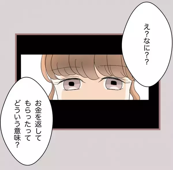 「【漫画】ゴミ捨て場に放置された日、何があった…？【妹の人生が大転落 Vol.73】」の画像