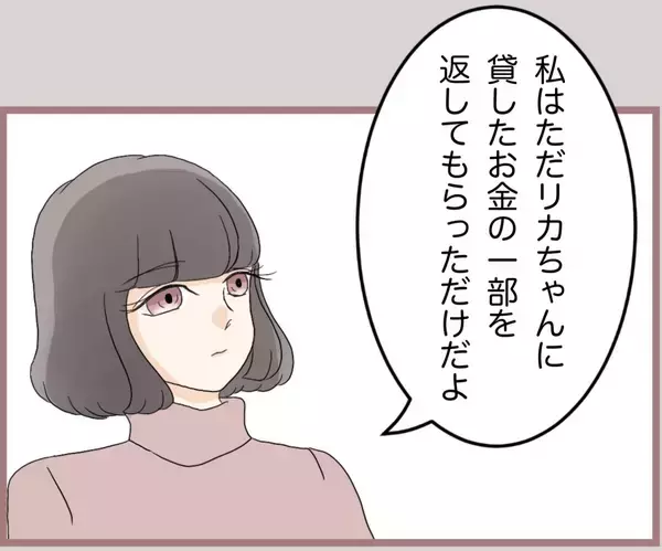「【漫画】ゴミ捨て場に放置された日、何があった…？【妹の人生が大転落 Vol.73】」の画像