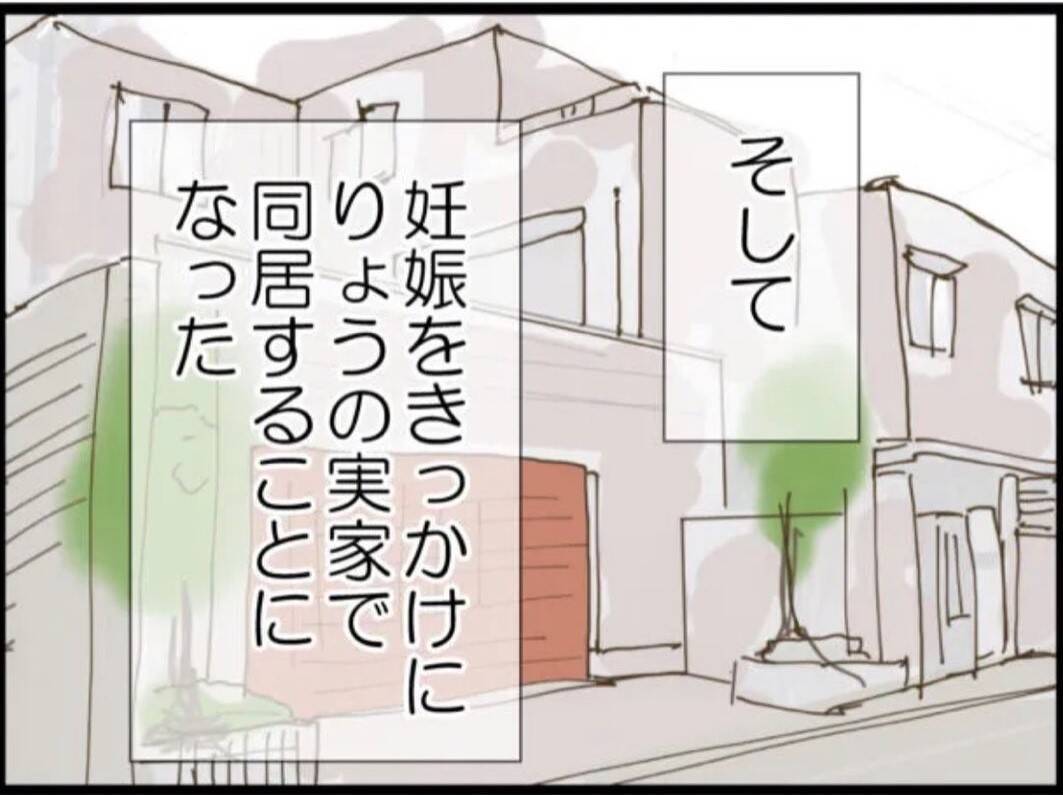 「出産に立ち会えないか？」マジメだと思っていた義父のヤバさに助産師も騒然【漫画】