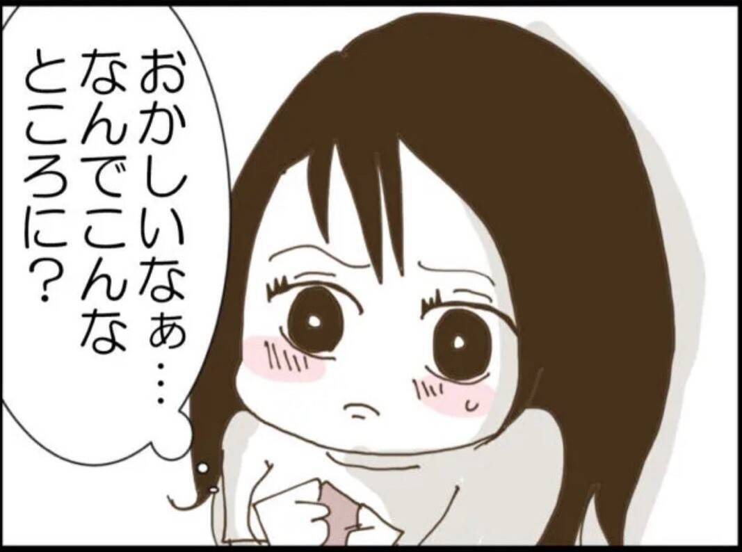 「出産に立ち会えないか？」マジメだと思っていた義父のヤバさに助産師も騒然【漫画】