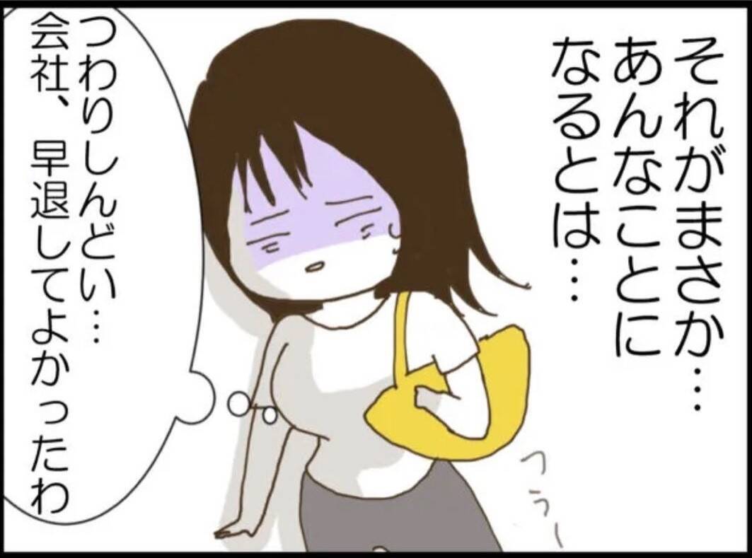 「出産に立ち会えないか？」マジメだと思っていた義父のヤバさに助産師も騒然【漫画】
