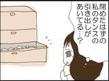 「「出産に立ち会えないか？」マジメだと思っていた義父のヤバさに助産師も騒然【漫画】」の画像11