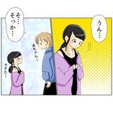 「19歳で妊娠し結婚へ！ 幸せいっぱいの新婚生活かと思いきや…」の画像2