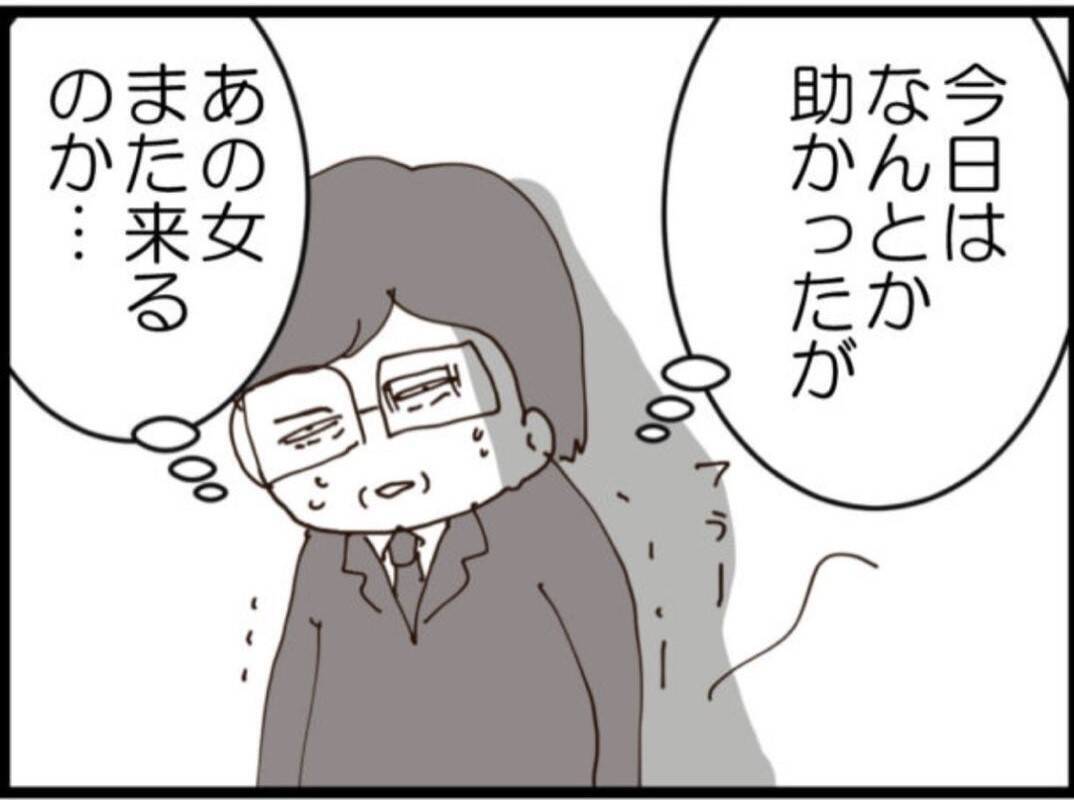 【漫画】埒が明かないので一旦引く…作戦の練り直しへ【マジメだと思ってた義父は… Vol.148】