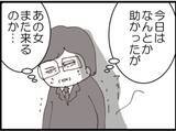 「【漫画】埒が明かないので一旦引く…作戦の練り直しへ【マジメだと思ってた義父は… Vol.148】」の画像6