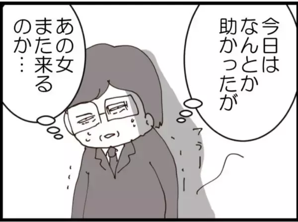 「【漫画】埒が明かないので一旦引く…作戦の練り直しへ【マジメだと思ってた義父は… Vol.148】」の画像