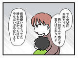 「今のままじゃ離婚待ったなし！ 離婚か育児か!? 夫はどちらを選ぶ？」の画像5