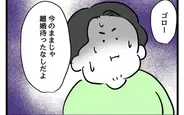 【漫画】今のままじゃ離婚待ったなし！ 離婚か育児か!? 夫はどちらを選ぶ？【父親失格!? Vol.12】