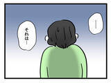 「今のままじゃ離婚待ったなし！ 離婚か育児か!? 夫はどちらを選ぶ？」の画像8