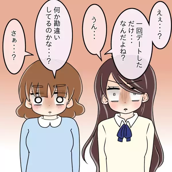 「「彼女なんだから一緒に住もう」1回デートしただけなのに…自称彼氏の行動がエスカレートする恐怖【漫画】」の画像