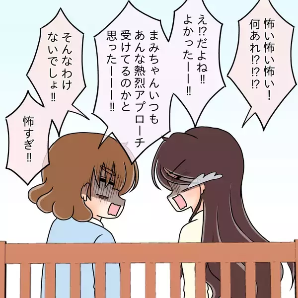 「「彼女なんだから一緒に住もう」1回デートしただけなのに…自称彼氏の行動がエスカレートする恐怖【漫画】」の画像
