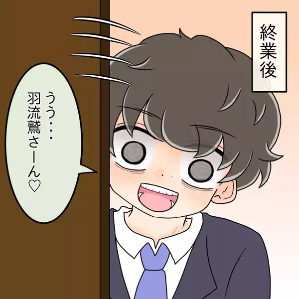 「「彼女なんだから一緒に住もう」1回デートしただけなのに…自称彼氏の行動がエスカレートする恐怖【漫画】」の画像