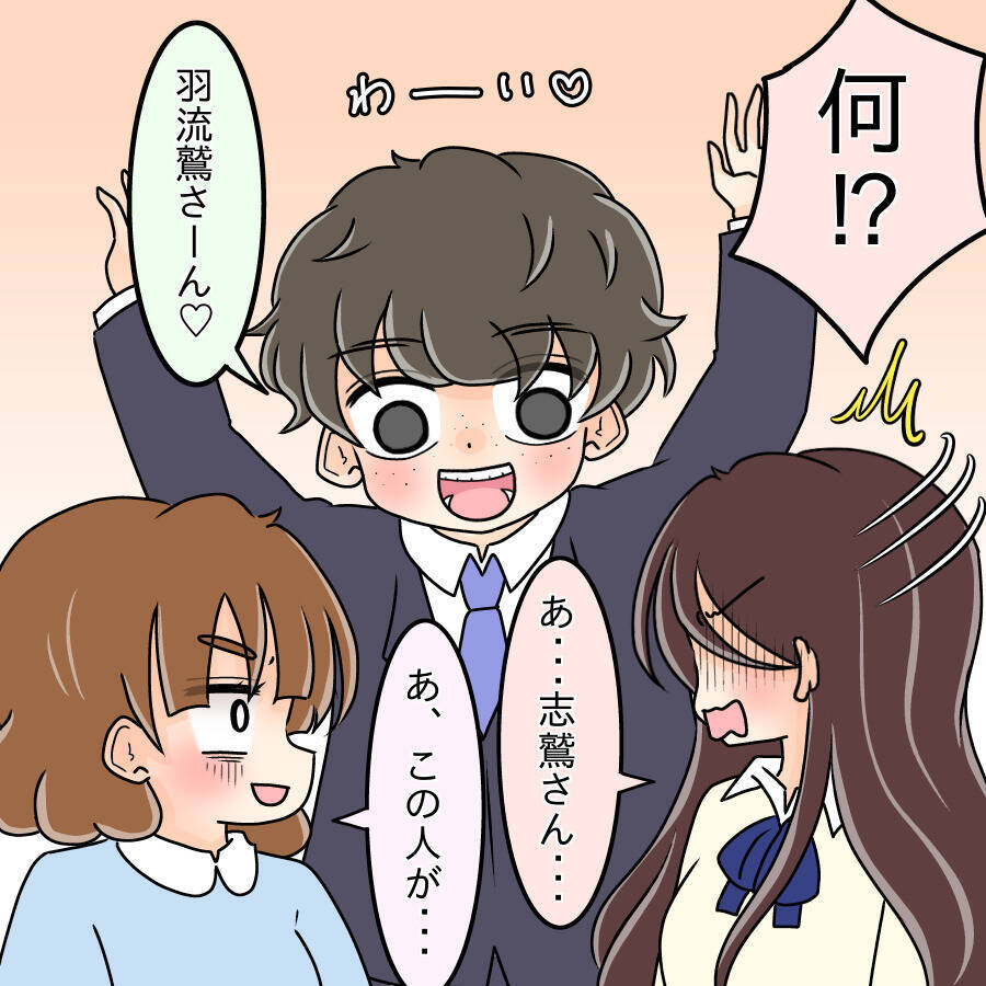 「彼女なんだから一緒に住もう」1回デートしただけなのに…自称彼氏の行動がエスカレートする恐怖【漫画】