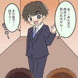 「「彼女なんだから一緒に住もう」1回デートしただけなのに…自称彼氏の行動がエスカレートする恐怖【漫画】」の画像17