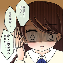 「彼女なんだから一緒に住もう」1回デートしただけなのに…自称彼氏の行動がエスカレートする恐怖【漫画】