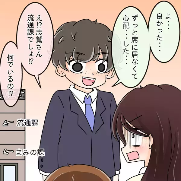 「「彼女なんだから一緒に住もう」1回デートしただけなのに…自称彼氏の行動がエスカレートする恐怖【漫画】」の画像