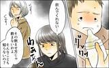「泣いている息子を前に何もできない自分　母親失格の不安に揺れて…」の画像12