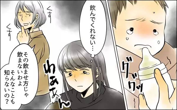 「泣いている息子を前に何もできない自分　母親失格の不安に揺れて…」の画像