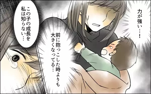 「泣いている息子を前に何もできない自分　母親失格の不安に揺れて…」の画像