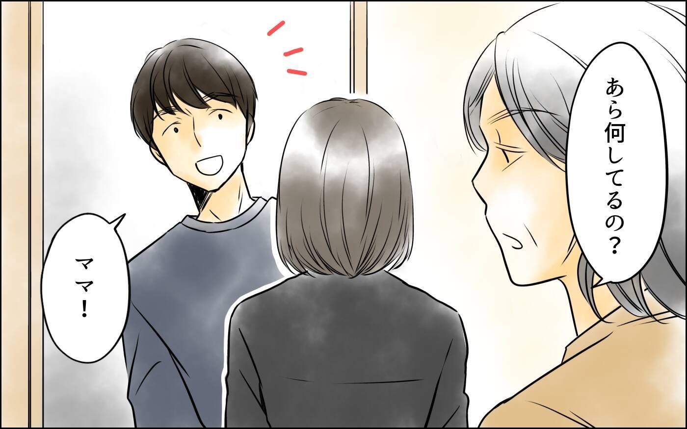泣いている息子を前に何もできない自分　母親失格の不安に揺れて…
