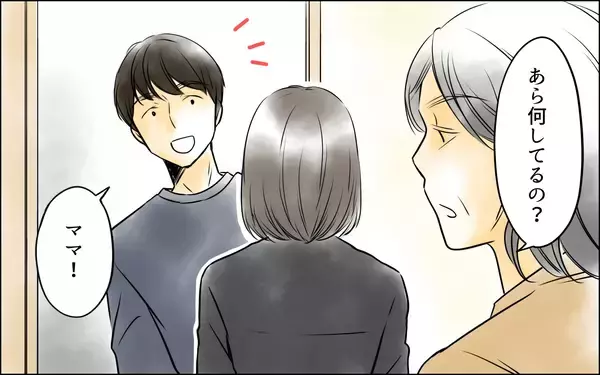 「泣いている息子を前に何もできない自分　母親失格の不安に揺れて…」の画像