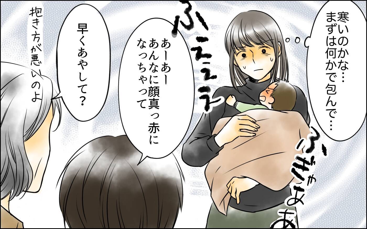 泣いている息子を前に何もできない自分　母親失格の不安に揺れて…