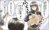 「泣いている息子を前に何もできない自分　母親失格の不安に揺れて…」の画像6
