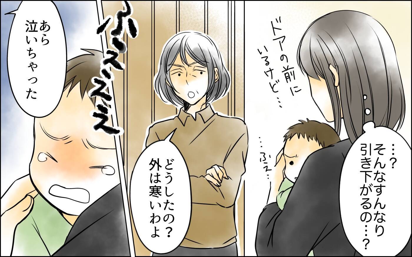 泣いている息子を前に何もできない自分　母親失格の不安に揺れて…