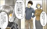 「泣いている息子を前に何もできない自分　母親失格の不安に揺れて…」の画像8