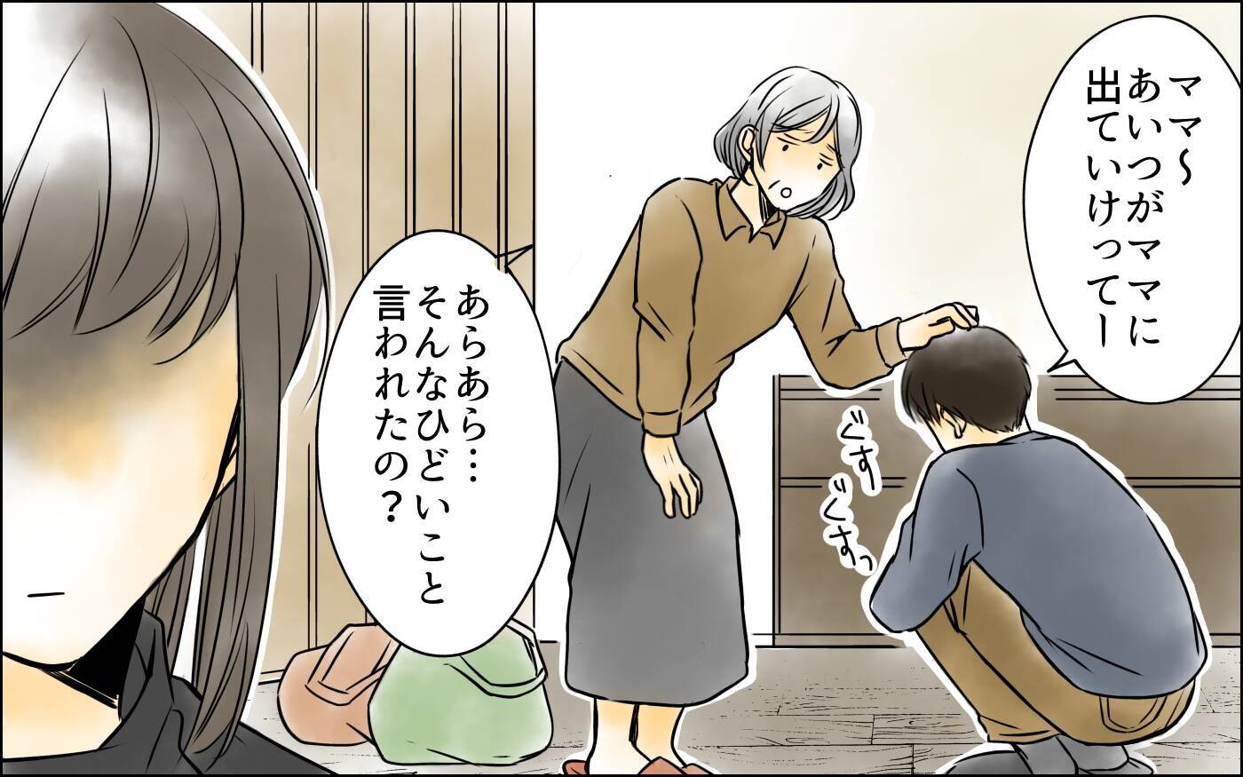 泣いている息子を前に何もできない自分　母親失格の不安に揺れて…