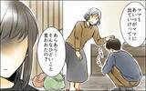 「泣いている息子を前に何もできない自分　母親失格の不安に揺れて…」の画像2