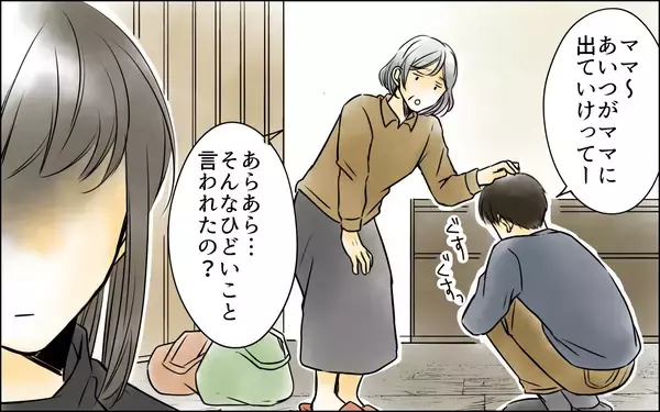 「泣いている息子を前に何もできない自分　母親失格の不安に揺れて…」の画像