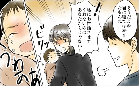 泣いている息子を前に何もできない自分　母親失格の不安に揺れて…の画像
