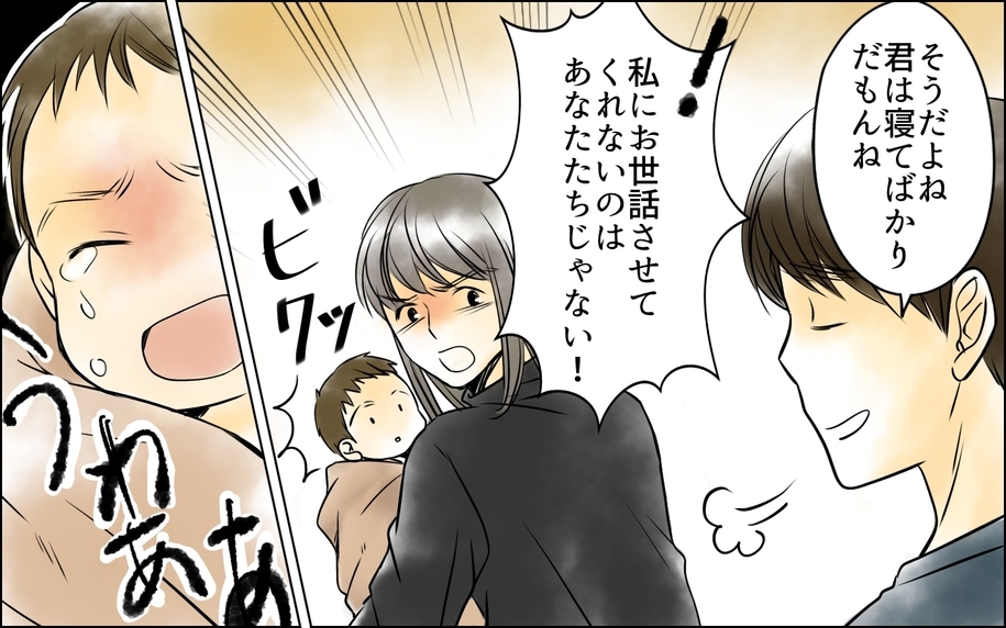 泣いている息子を前に何もできない自分　母親失格の不安に揺れて…