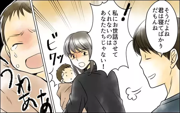 「泣いている息子を前に何もできない自分　母親失格の不安に揺れて…」の画像