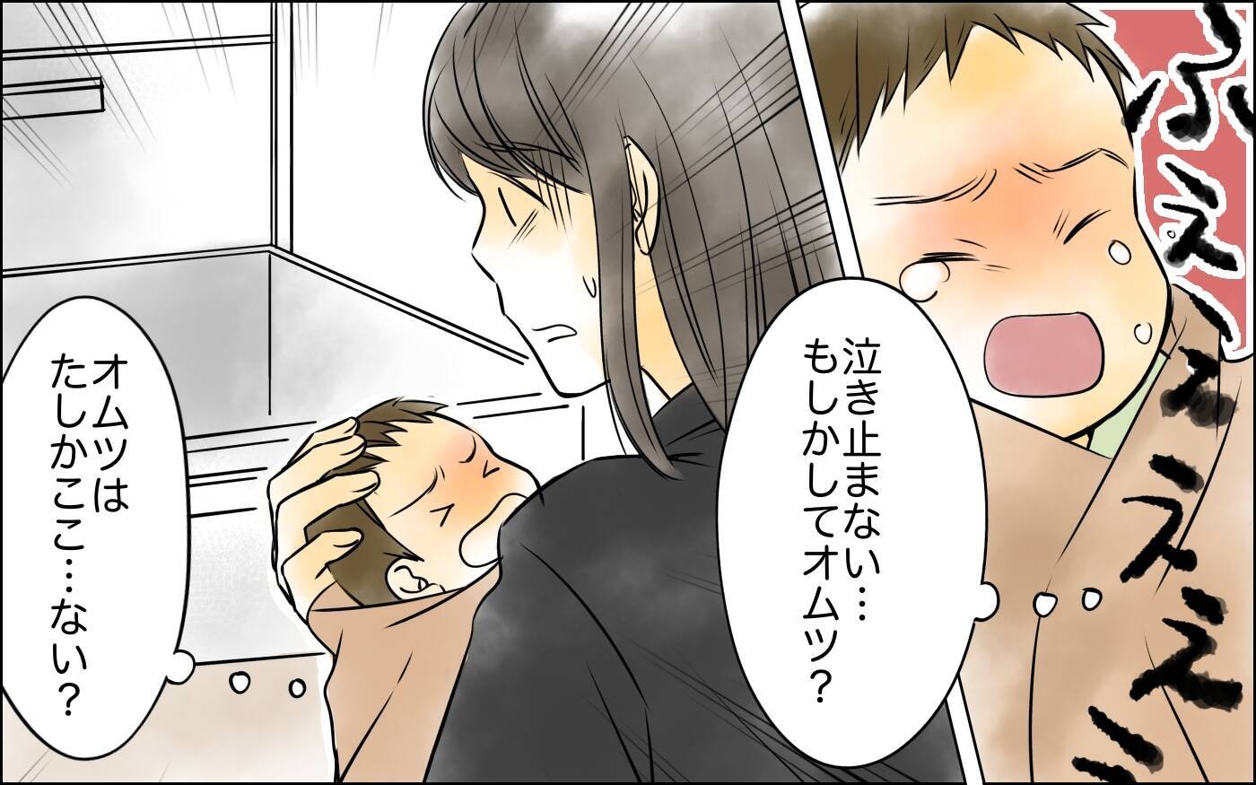 泣いている息子を前に何もできない自分　母親失格の不安に揺れて…