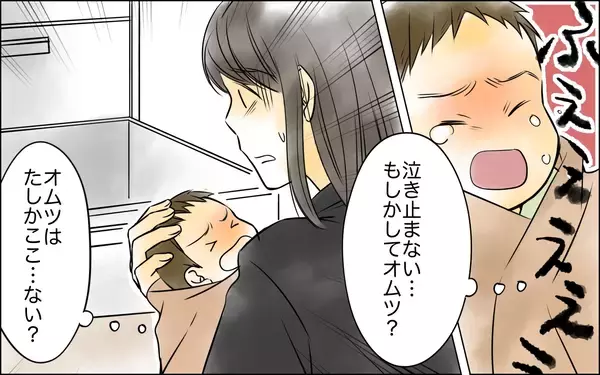 「泣いている息子を前に何もできない自分　母親失格の不安に揺れて…」の画像