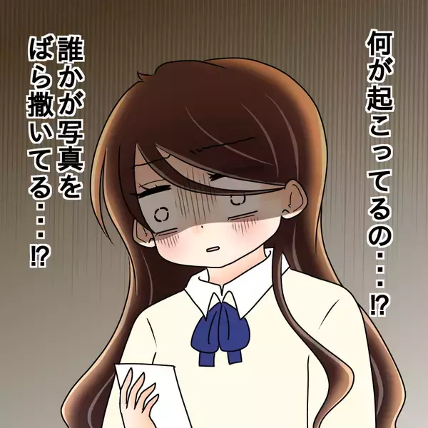 「【漫画】何が起きているの？社内に卒アルの写真がばらまかれ…【人の価値はモテ度で決まる Vol.28】」の画像