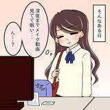 「【漫画】何が起きているの？社内に卒アルの写真がばらまかれ…【人の価値はモテ度で決まる Vol.28】」の画像7