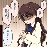 【漫画】何が起きているの？社内に卒アルの写真がばらまかれ…【人の価値はモテ度で決まる Vol.28】