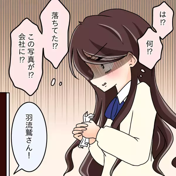 「【漫画】何が起きているの？社内に卒アルの写真がばらまかれ…【人の価値はモテ度で決まる Vol.28】」の画像