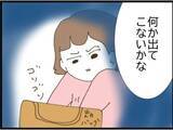 「「今日も甘えたい…」スマホを見たらあっさりクロ確定　エリート夫の不倫がクズすぎる【漫画】」の画像20