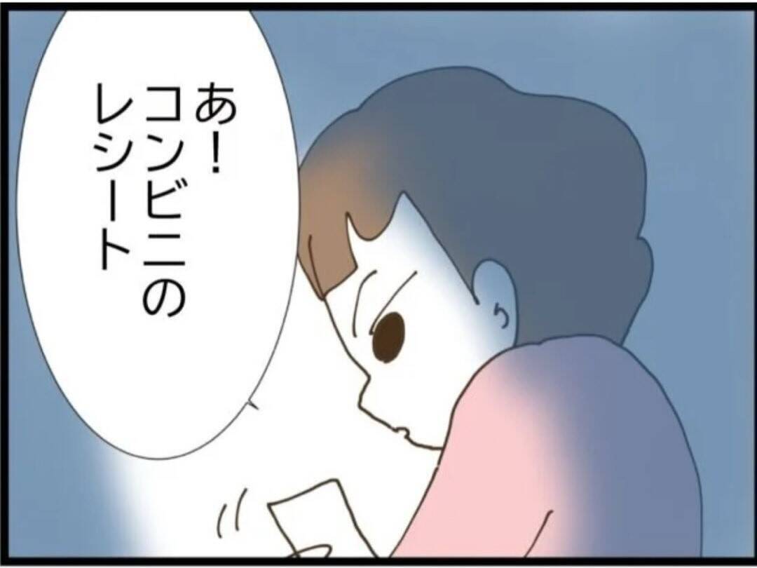 「今日も甘えたい…」スマホを見たらあっさりクロ確定　エリート夫の不倫がクズすぎる【漫画】