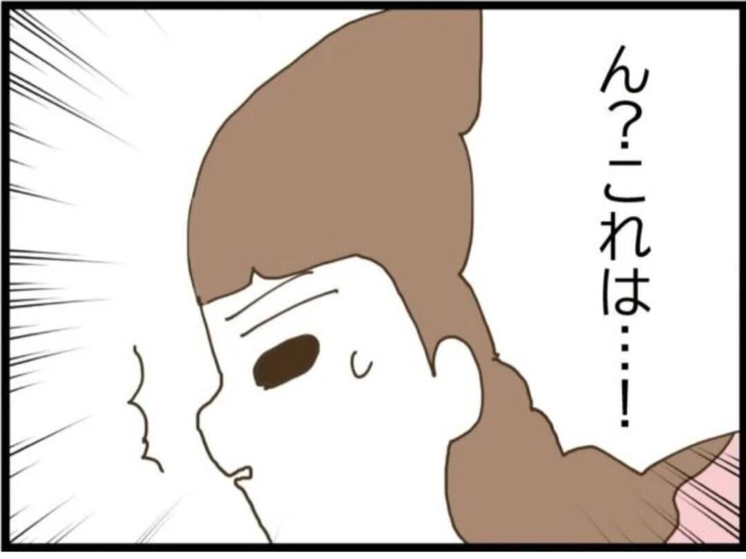 「今日も甘えたい…」スマホを見たらあっさりクロ確定　エリート夫の不倫がクズすぎる【漫画】