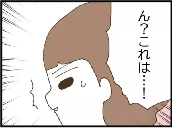 「「今日も甘えたい…」スマホを見たらあっさりクロ確定　エリート夫の不倫がクズすぎる【漫画】」の画像