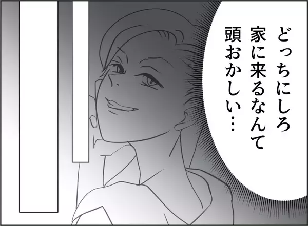 「【漫画】「余計なお世話よ！」うちに来るなんて頭がおかしい！【夫の二重生活 Vol.89】」の画像